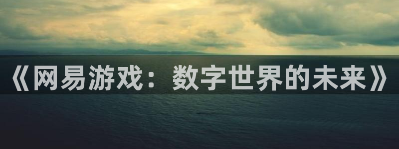 杏宇