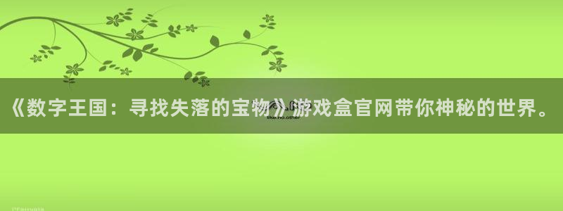 杏宇娱乐平台最新版下载安装手机