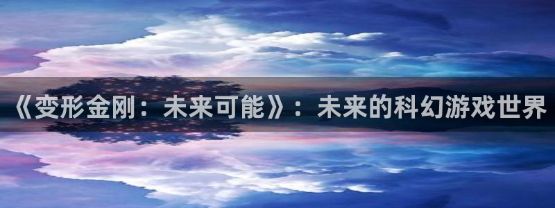 杏宇平台登陆入口地址