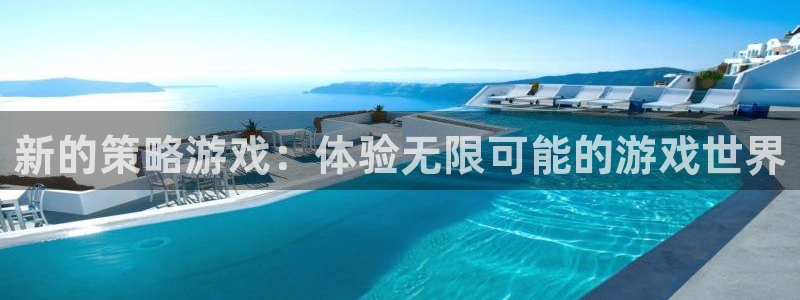 杏宇娱乐平台最新版下载安装苹果