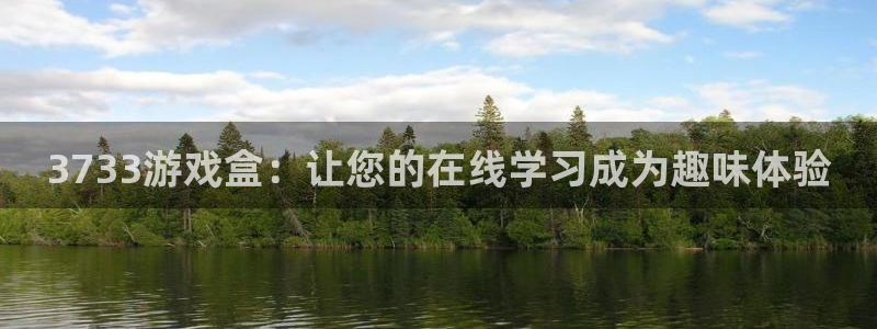 杏宇娱乐平台最新版下载官网安装