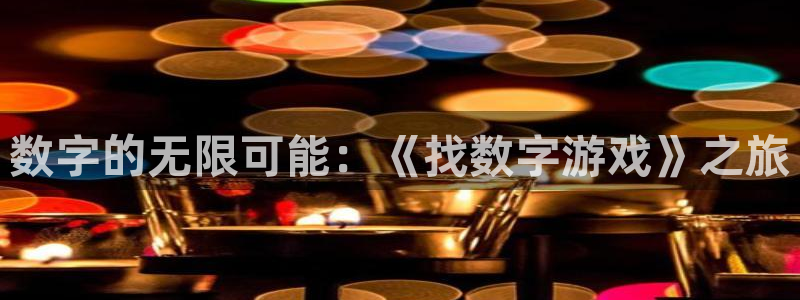 杏宇娱乐登录官网网址