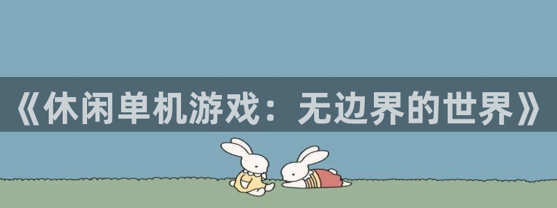 杏宇娱乐登录官网网址是多少