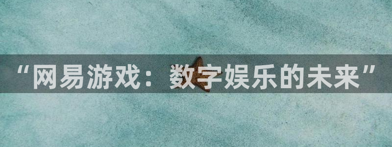 杏宇注册平台登录