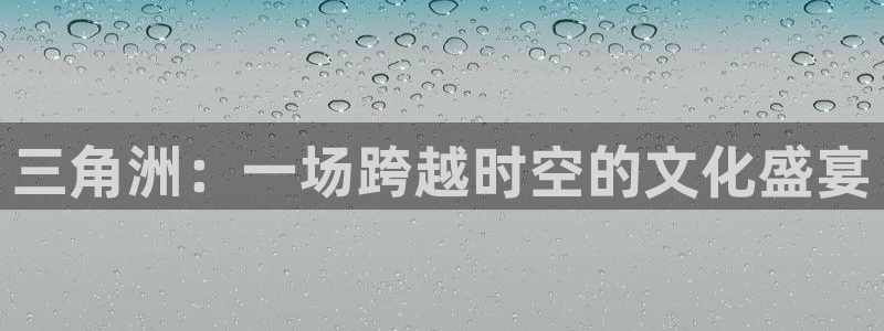 杏宇平台登陆