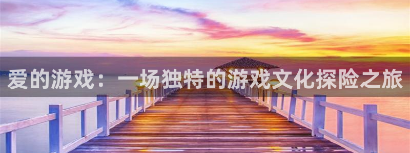 杏宇娱乐平台最新版下载官网苹果