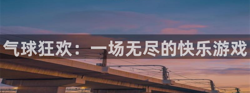 杏宇注册平台登录