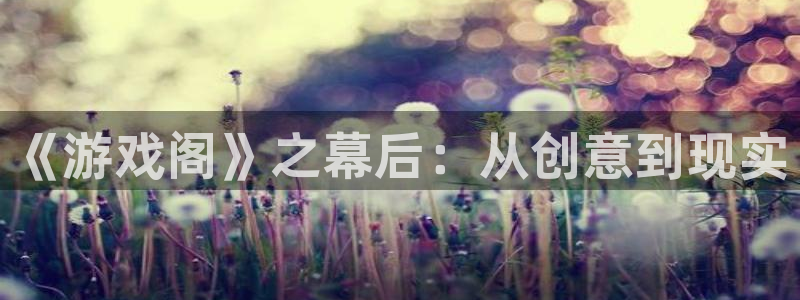 杏宇娱乐平台最新版下载官网苹果