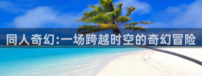 杏宇平台代理注册