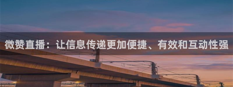 新闻图片