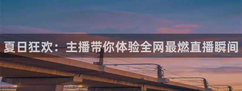 新闻图片